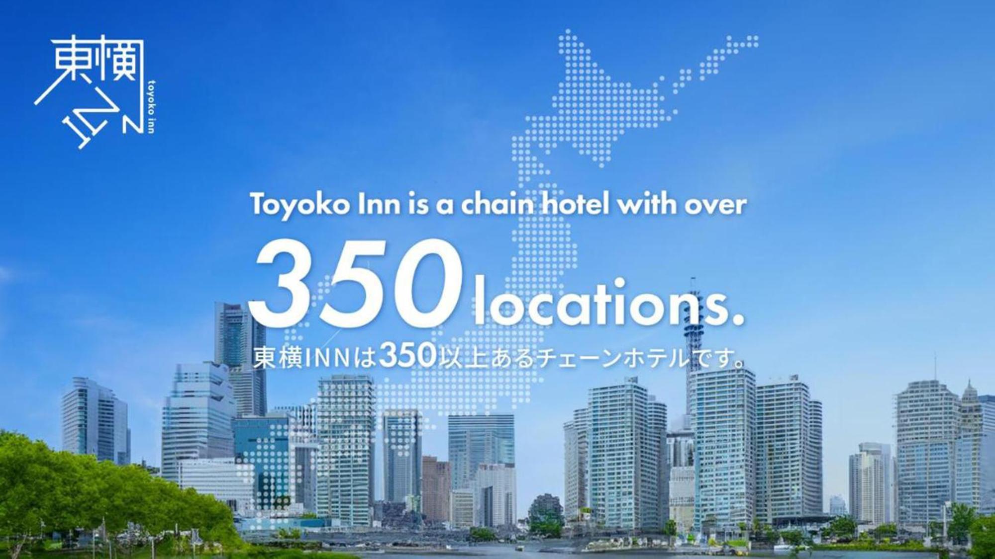 Toyoko Inn Hokkaido Sapporo-Eki Minami-Guchi Dış mekan fotoğraf