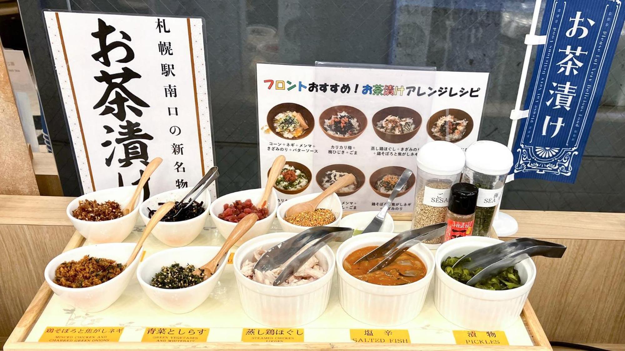 Toyoko Inn Hokkaido Sapporo-Eki Minami-Guchi Dış mekan fotoğraf