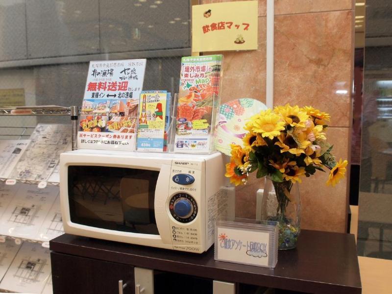 Toyoko Inn Hokkaido Sapporo-Eki Minami-Guchi Dış mekan fotoğraf